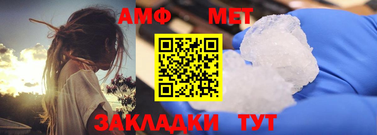 Амфетамин VHQ Уварово