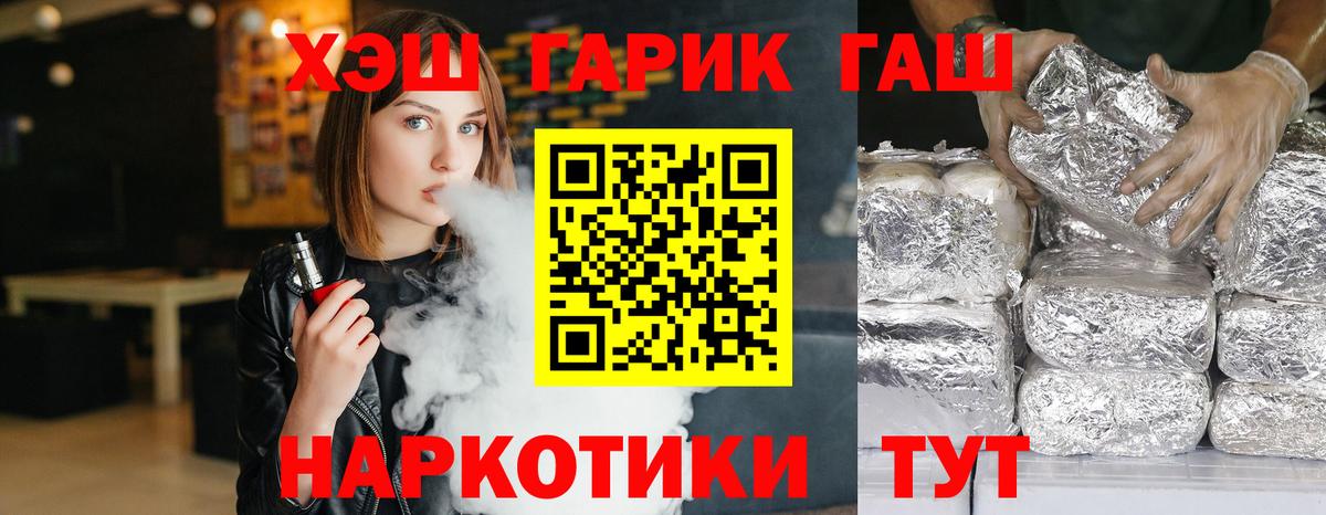 Гашиш  Амфетамин   Кокаин  Уварово  Купить наркотики  Вход с VPN  Мефедрон   Бошки Шишки 