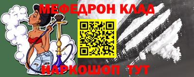 бошки Можга