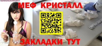 бошки Можга