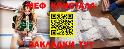 каннабис Моздок