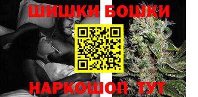 бошки Можга