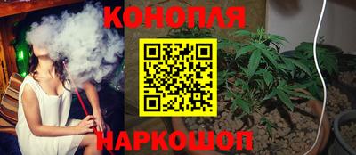 каннабис Моздок