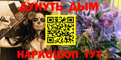 каннабис Моздок