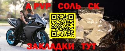бошки Можга