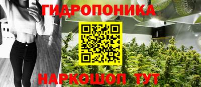 каннабис Моздок