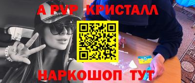 каннабис Моздок