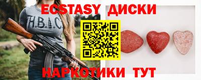 каннабис Моздок