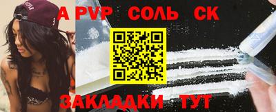 каннабис Моздок