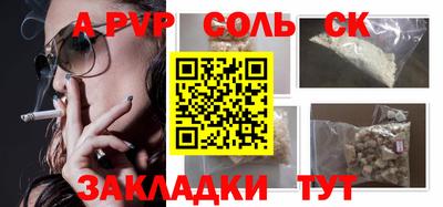 каннабис Моздок