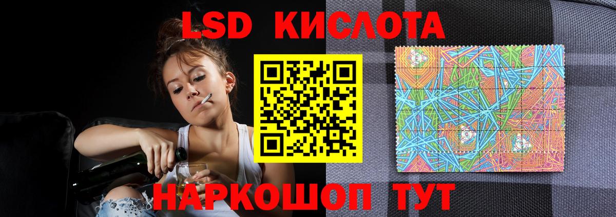 MEGA сайт  ЛСД экстази кислота  LSD-25 экстази ecstasy  Вход с VPN  Уварово 