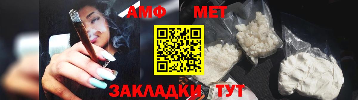 Первитин винт  Первитин винт  Уварово  Вход с VPN 