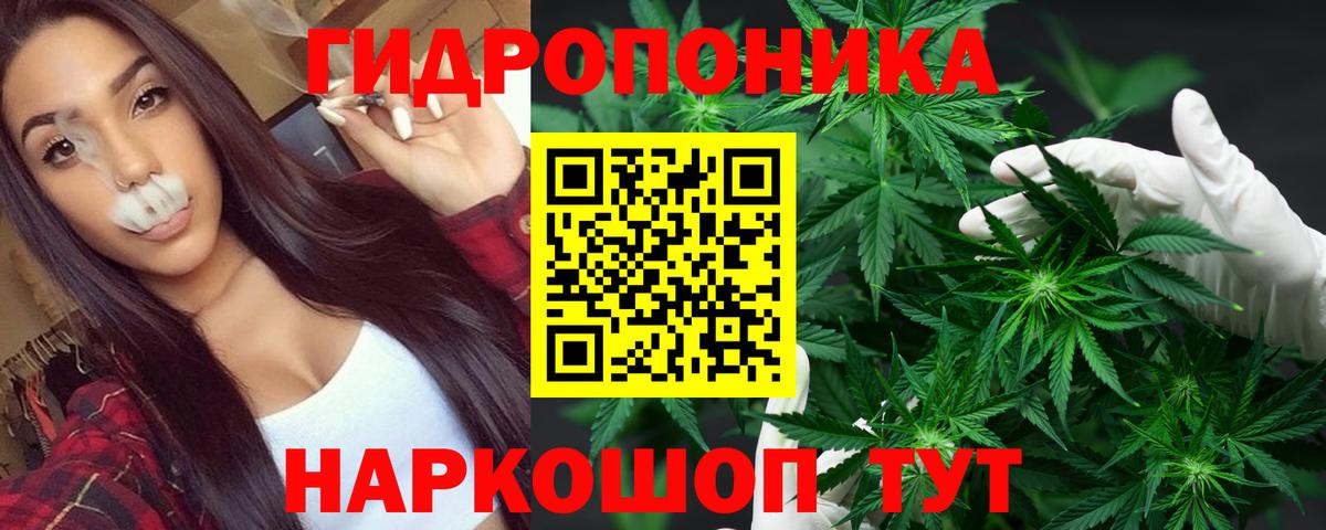 Меф мяу мяу Уварово