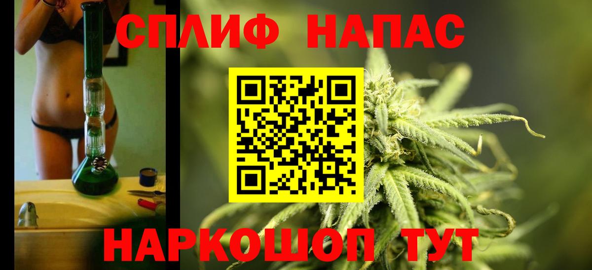 МАРИХУАНА сатива  Марихуана план  Уварово  Бошки марихуана гибрид  Вход с VPN  Бошки марихуана конопля 
