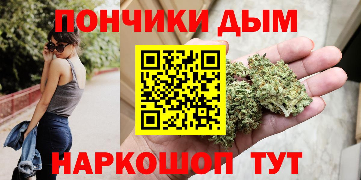 Каннабис OG Kush Уварово